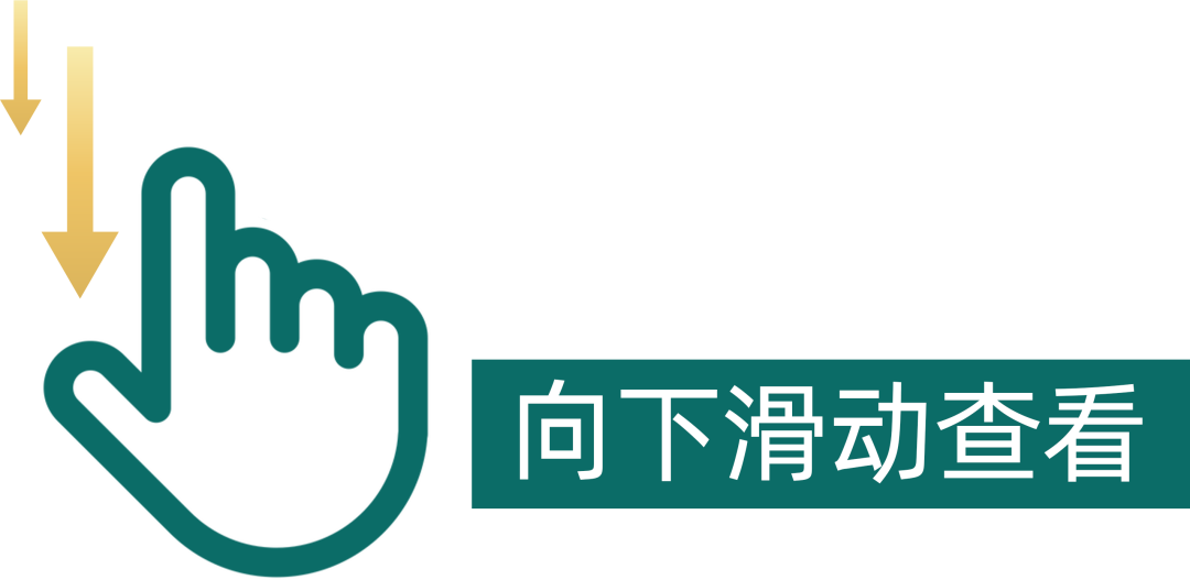 闽投1号·福鱼荟丨区域代理火热招募中！让高品质深海大黄鱼走进千家万户