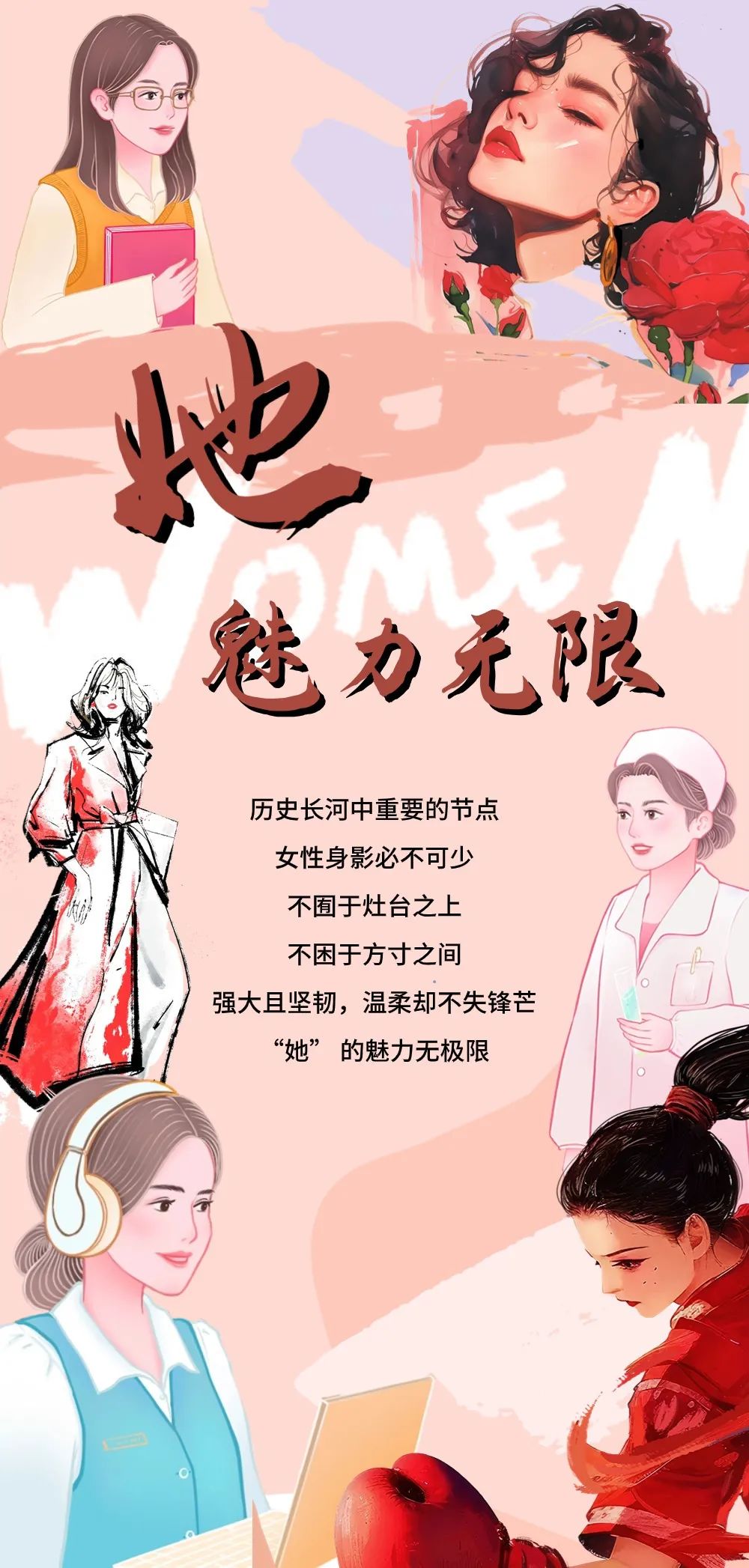 三八妇女节|爱她，为她献上“水游黄金”