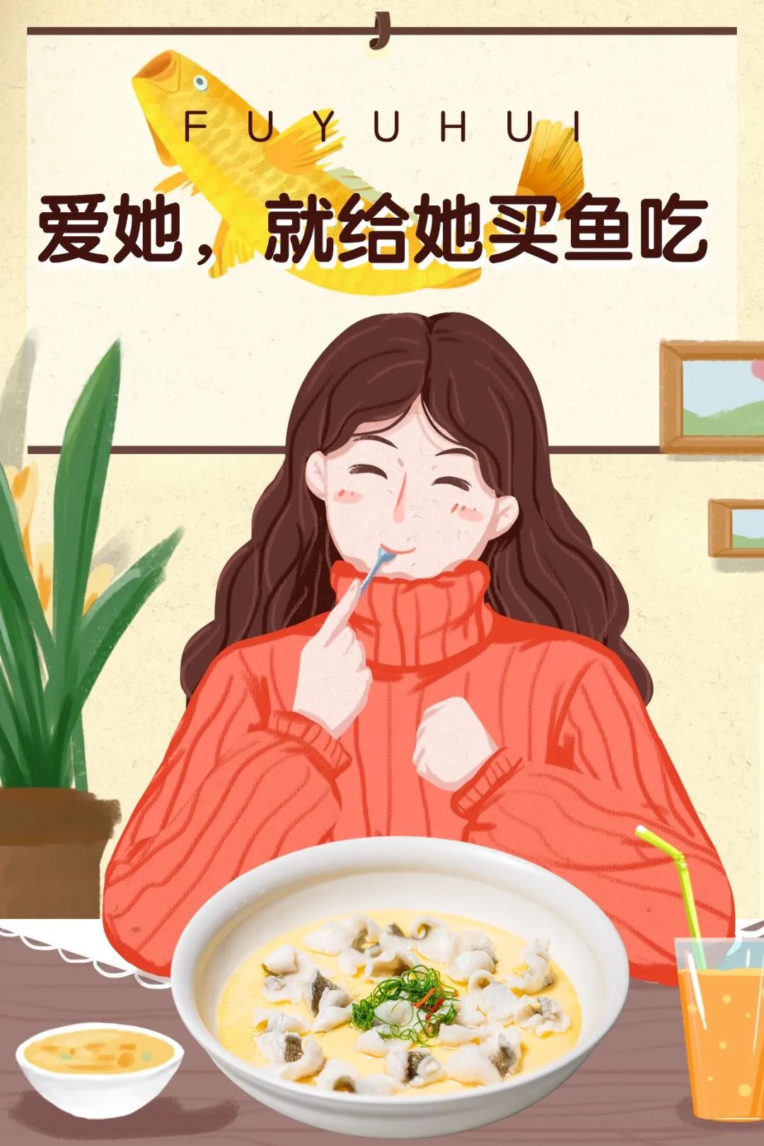 三八妇女节|爱她，为她献上“水游黄金”